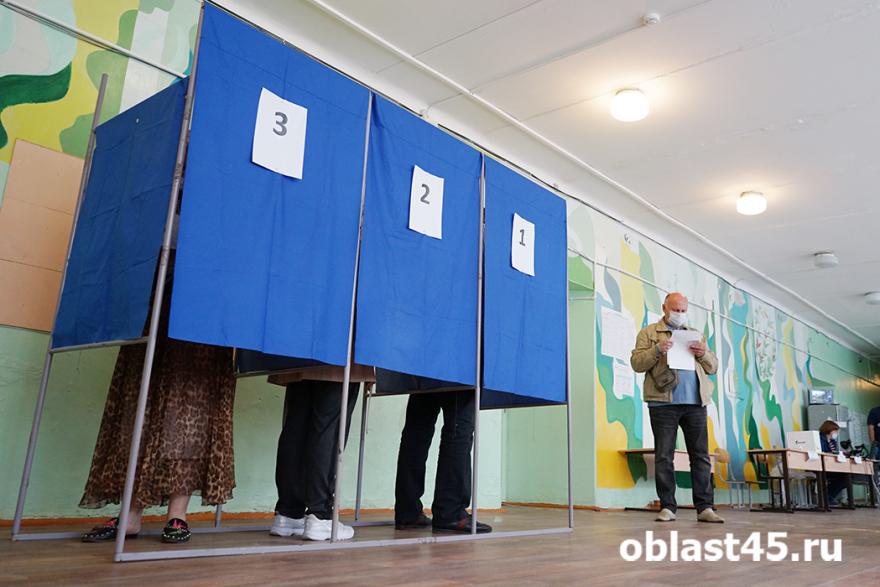 В Курганской области закрылись все избирательные участки