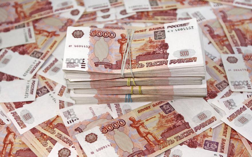 В России Резервный фонд превысили три триллиона