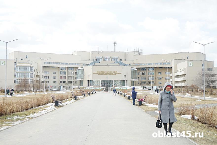 Курганский Центр Илизарова временно не принимает пациентов