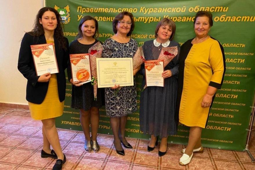 Курганского преподавателя школы искусств наградили грамотой министерства РФ