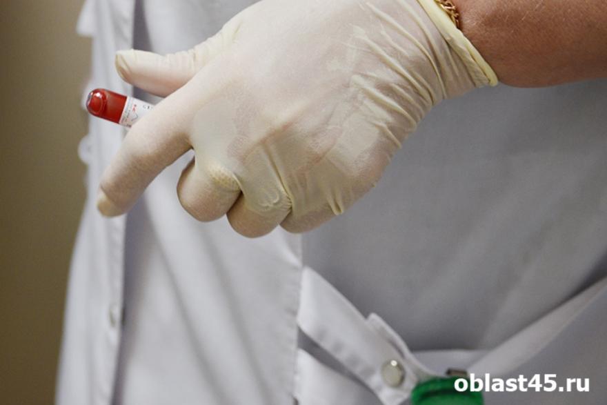 Курганцы, переболевшие коронавирусом, могут стать донорами «антиковидной» плазмы