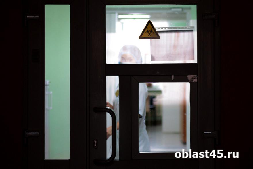 Закрытые отделения и спецлаборатория: как курганская поликлиника работает в условиях пандемии