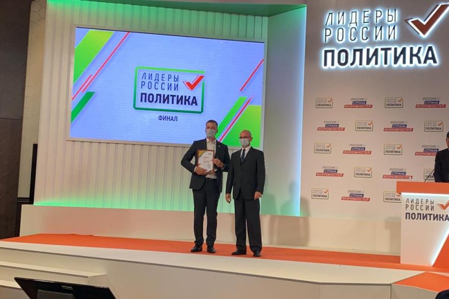 Руководитель курганского ОНФ победил во всероссийском конкурсе управленцев