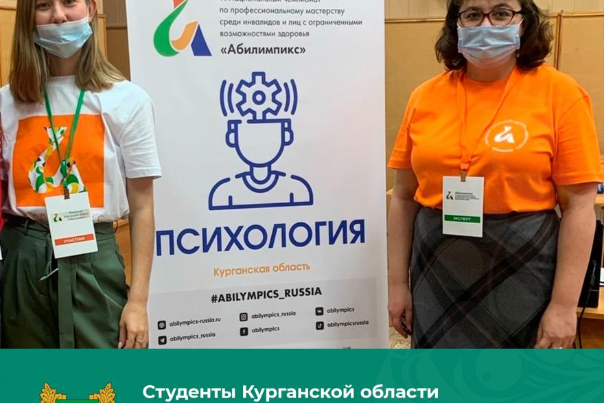 Студентка из Шадринска стала победительницей конкурса профмастерства 