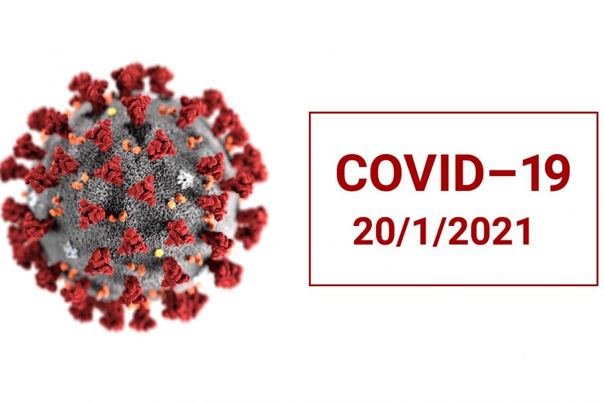 В Курганской области еще 105 жителей заболели COVID-19