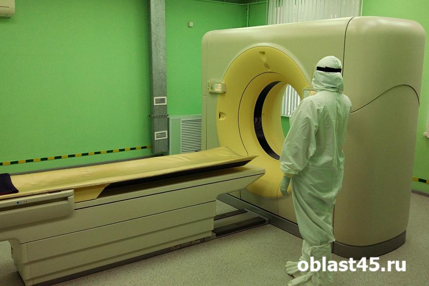 В зауральские больницы закупят новые томографы и аппараты для флюорографии