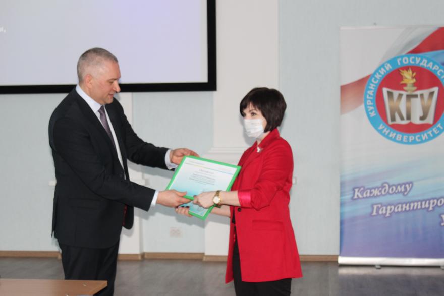 Управляющий Курганским отделением Сбербанка поздравил преподавателей КГУ