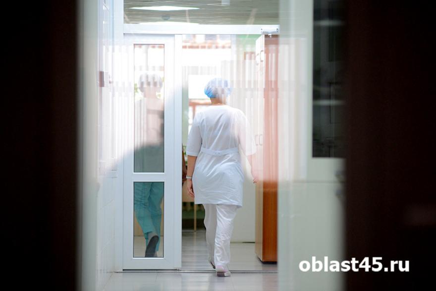 В больнице Курганской области открыты вакансии для врачей