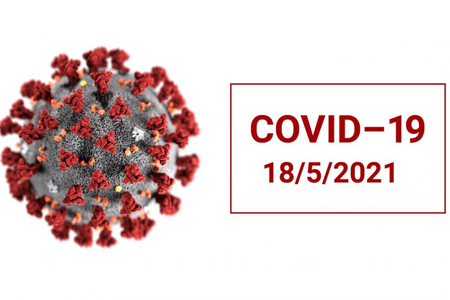 В Курганской области выздоровевших от коронавируса больше, чем заболевших, на 10 человек