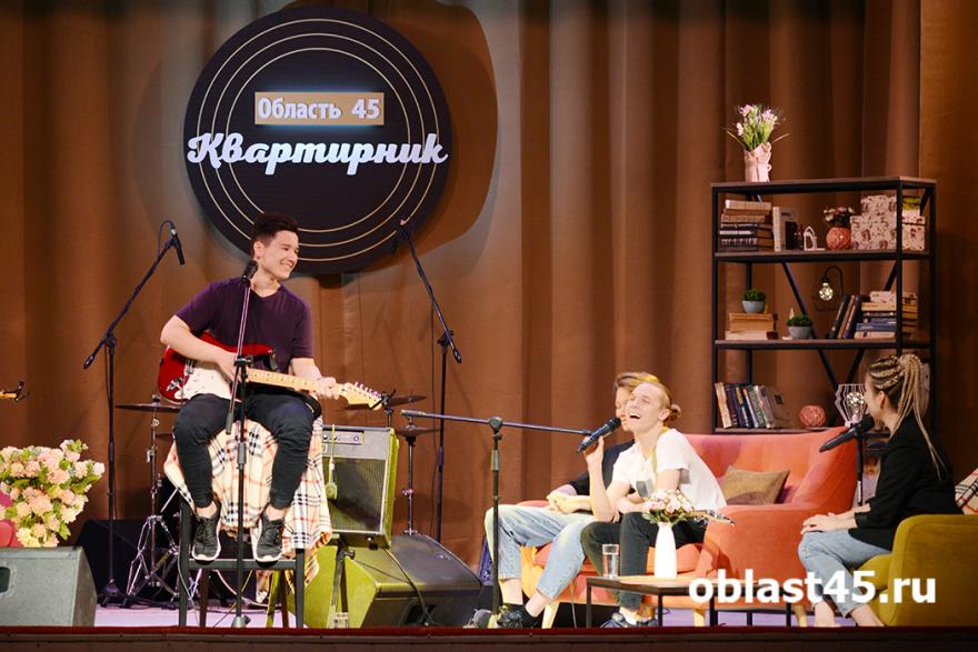Премьера на «Область 45»: домашний телеконцерт от молодых курганских музыкантов 
