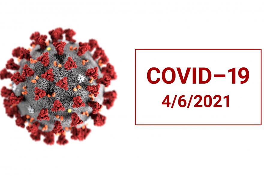 В Курганской области выявили новые случаи коронавируса