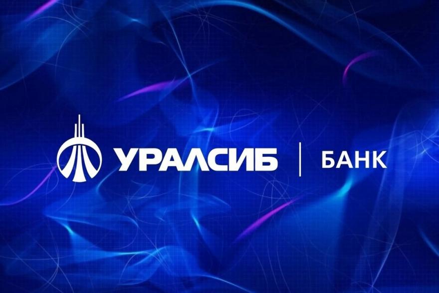 Банк Уралсиб подключит торговый эквайринг без визита в банк