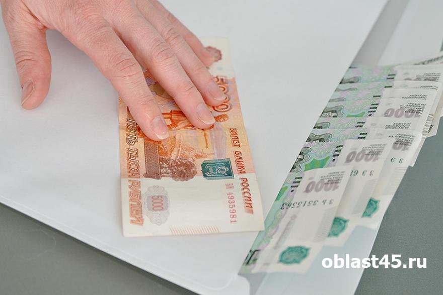 Четверо зауральцев «отмыли» более 28 миллионов рублей