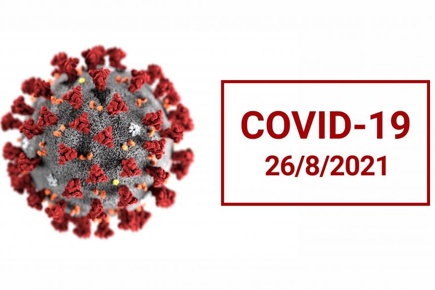 COVID-19 за сутки заболели жители Кургана и 21 района области