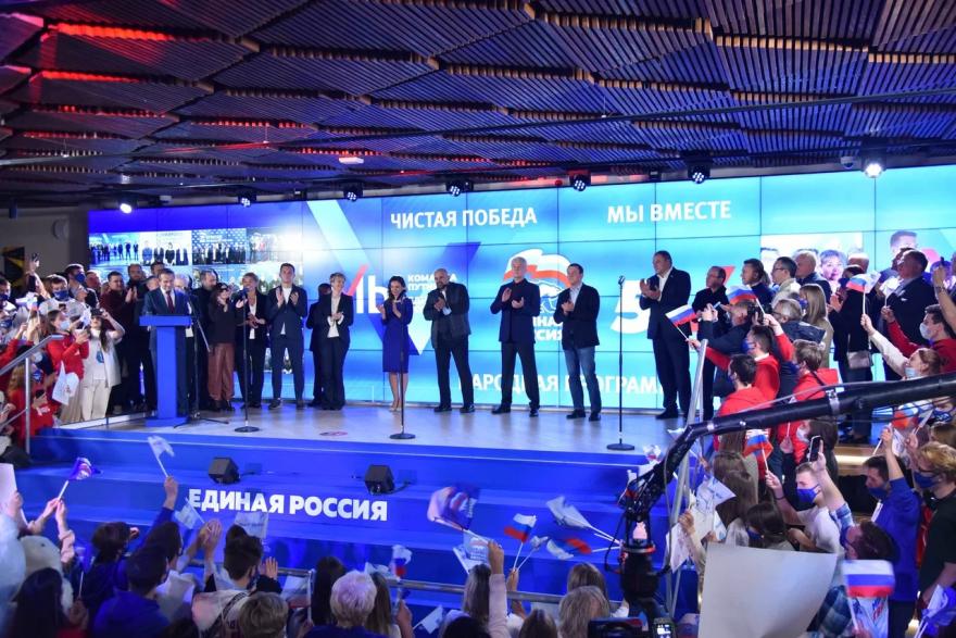 Первое место «Единой России» - партия объявила о чистой и честной победе на выборах