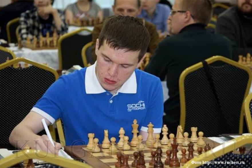 Курганец стал победителем крупного шахматного турнира