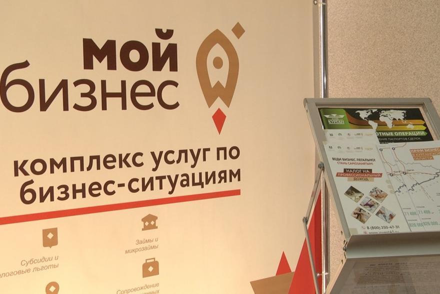  Зауральские предприниматели выходят на российский рынок через маркетплейсы