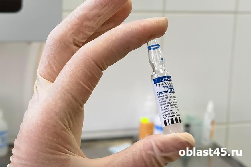 В Курганскую область завезли более 19 тысяч доз вакцины от COVID-19