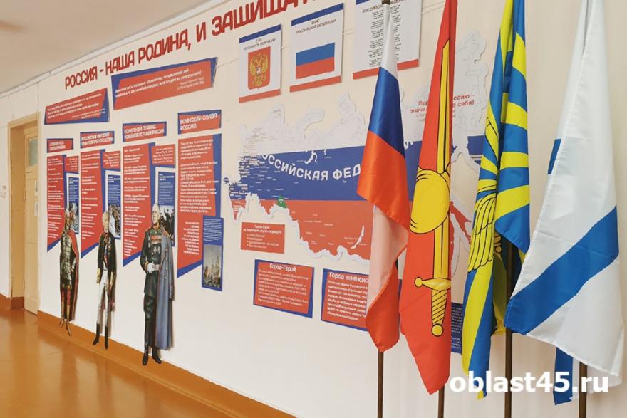 В одной из школ Кургана открыли панораму «Россия и ее герои»