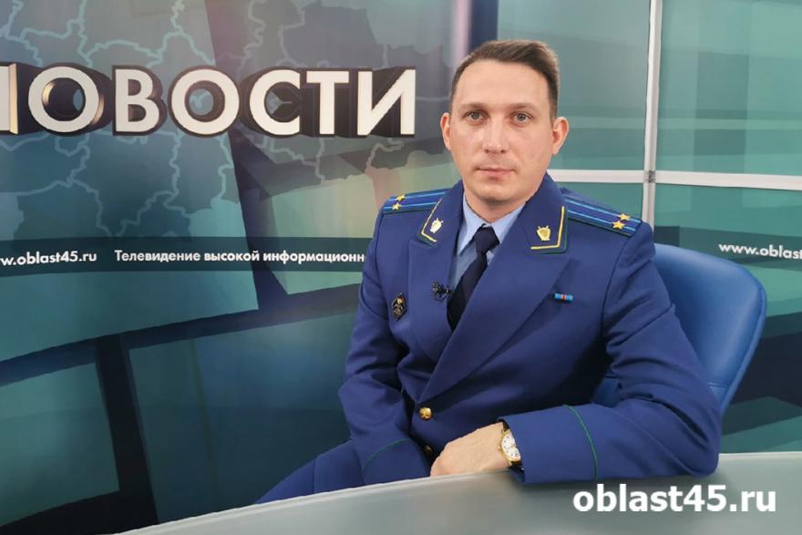 Алексей Киселёв о коррупции в Курганской области 