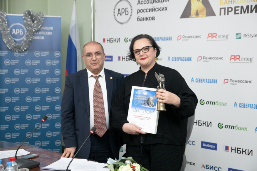 Банк Уралсиб стал победителем Национальной банковской премии – 2021
