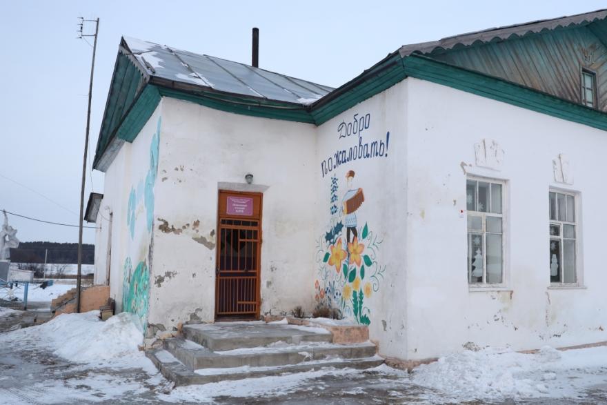 В селе Шмаково Курганской области отремонтируют дом культуры за 6 млн рублей