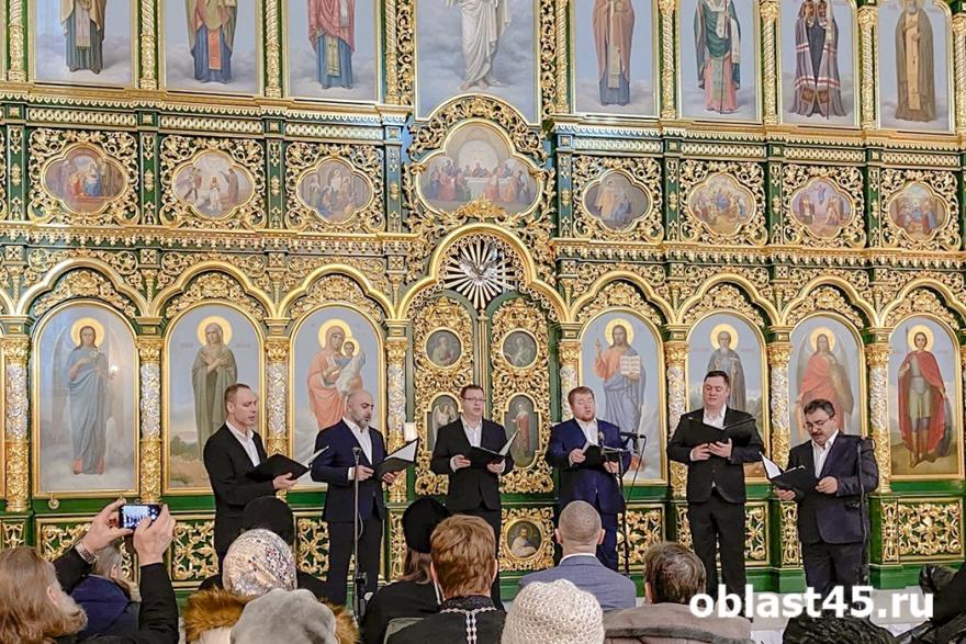 В Троицком соборе Кургана спел хор с кремлёвской площади