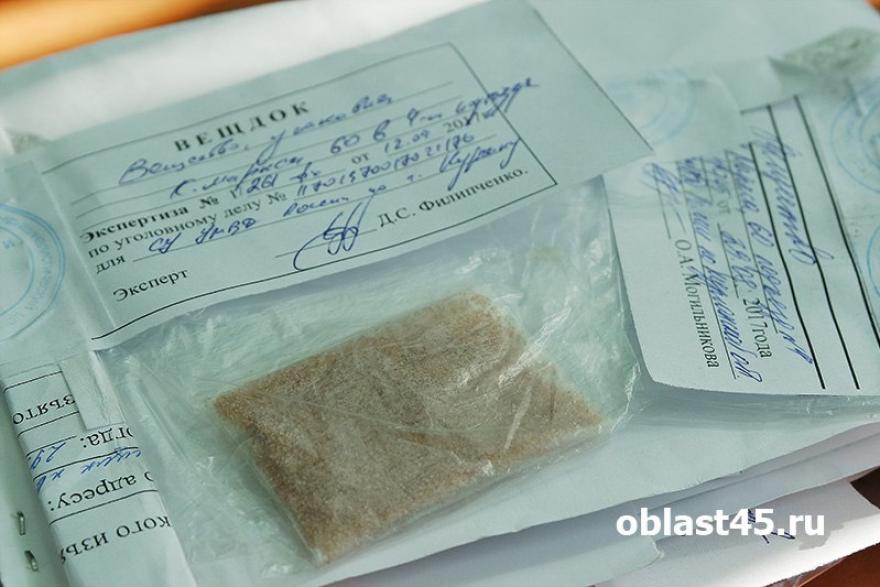 Курганские полицейские изъяли у нарколеди более 30 граммов «синтетики»
