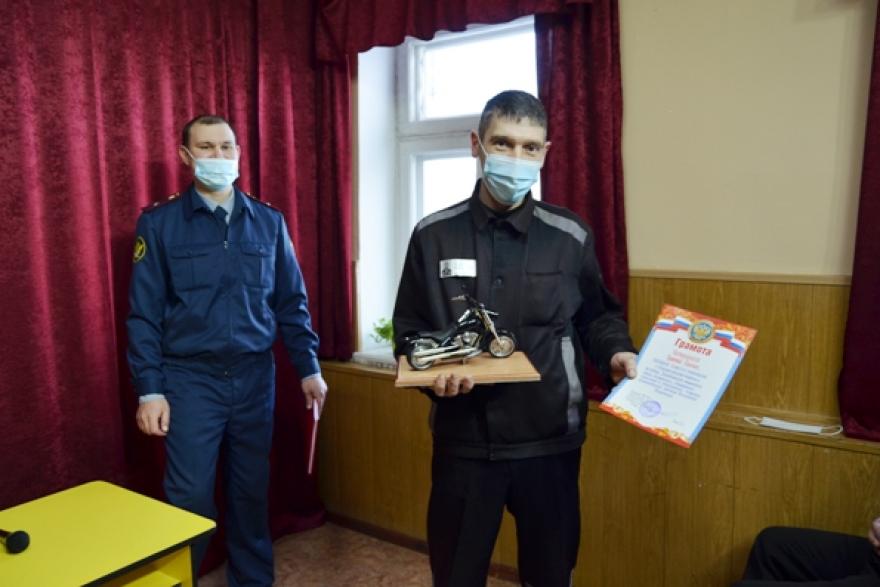 Осуждённый из курганской колонии занял призовое место во всероссийском конкурсе