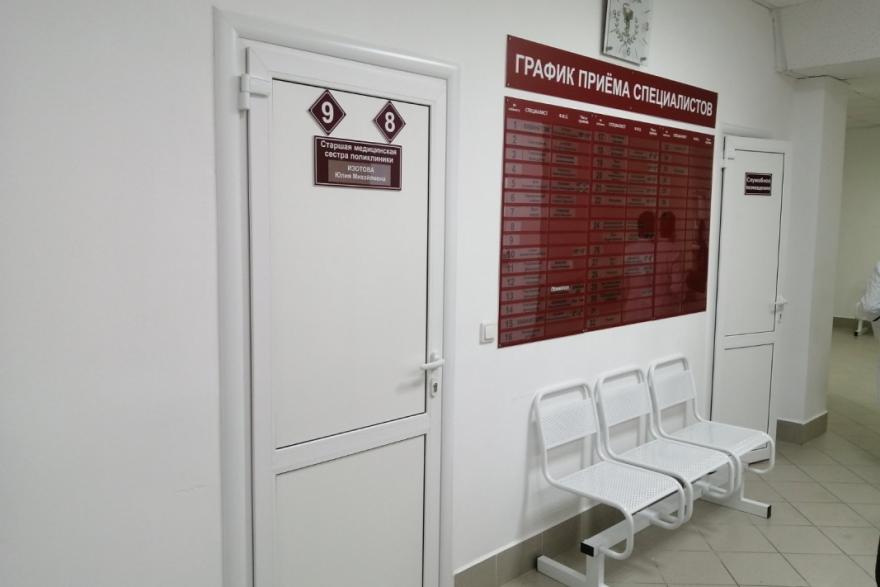 В Зауралье на ремонт поликлиники потратили 9,5 млн рублей