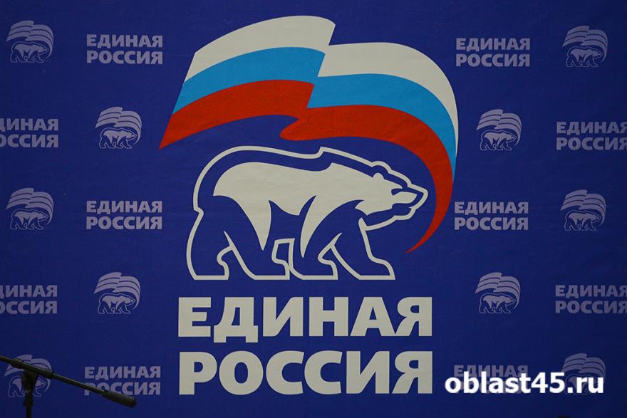  В «Единой России» Зауралья новые заместители секретаря и подготовка к праймериз 