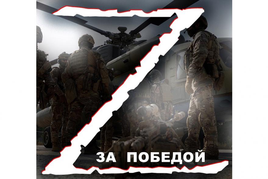В Минобороны России объяснили смысл символов Z и V на военной технике