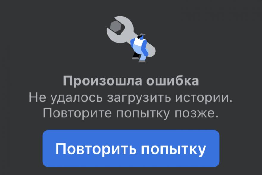 В России заблокируют Facebook 