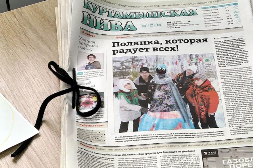 Зауральские журналисты получили миллион рублей от премьер-министра