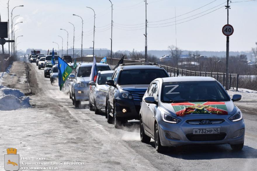 Шадринские водители в поддержку российской армии устроили автопробег