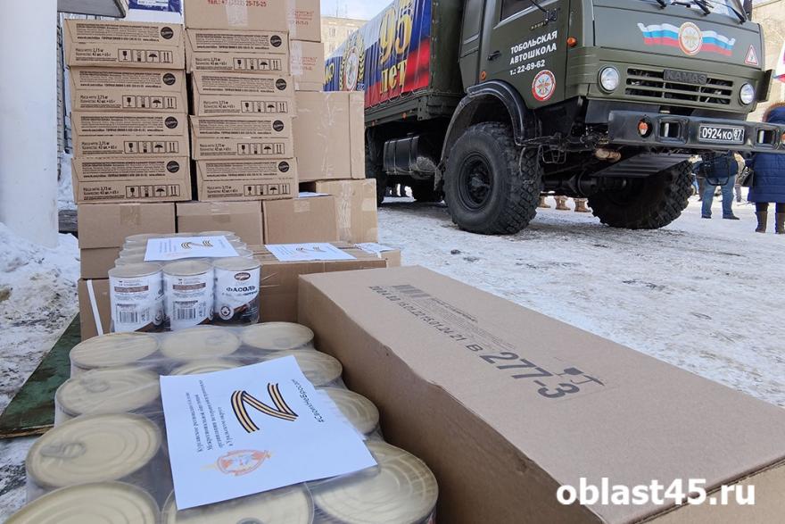 В Кургане собрали гуманитарную помощь для жителей Донбасса