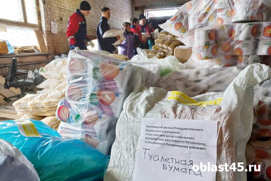 Жители Курганской области собрали 5 тонн полезного груза украинцам 