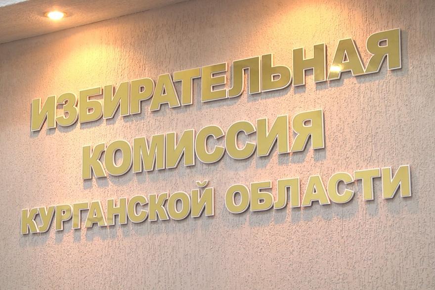 В Зауралье выборы в Кетовском и Сафакулевском округах пройдут летом
