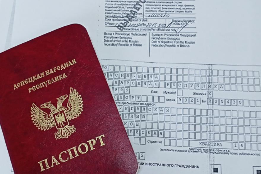В Кургане документы на временное убежище оформили граждане ДНР