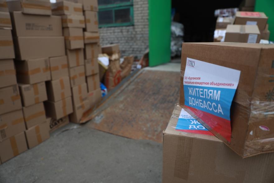 Из Курганской области на Донбасс поехала очередная фура с гуманитарной помощью