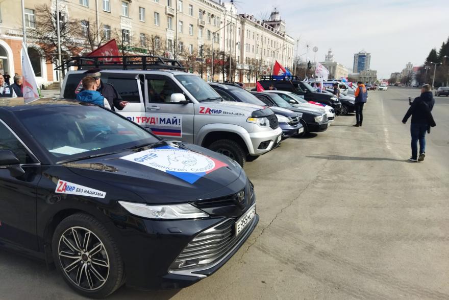 Курган встречал участников всероссийского автопробега