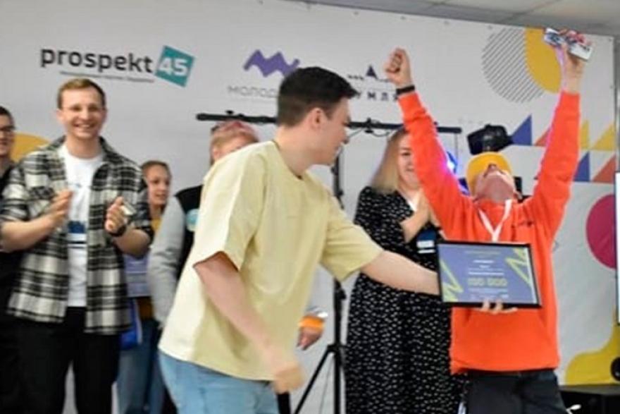 Курганский студент выиграл 100-тысячный грант во всероссийском конкурсе