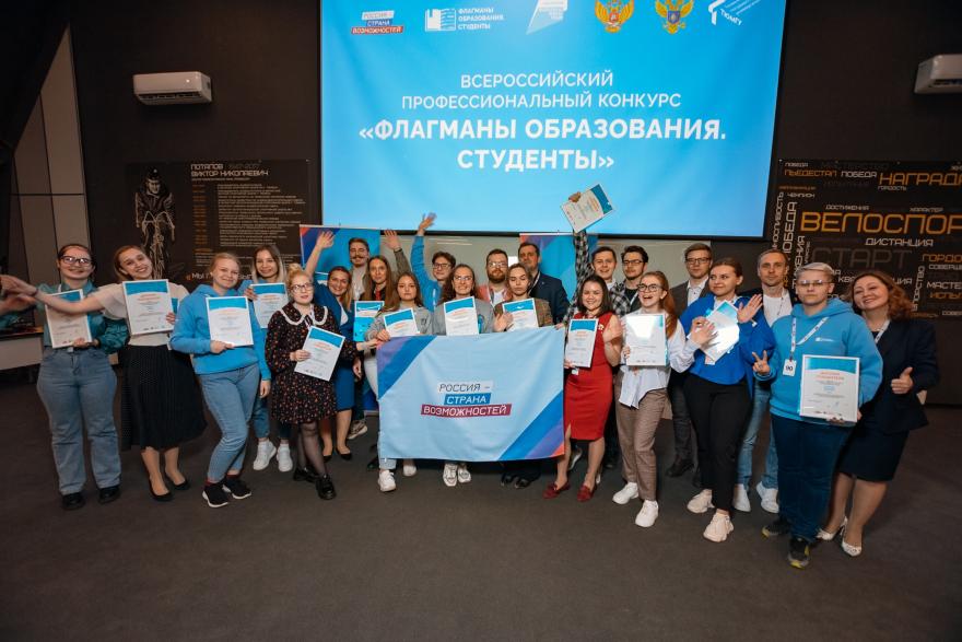 Студентка из Шадринска стала финалисткой всероссийского конкурса