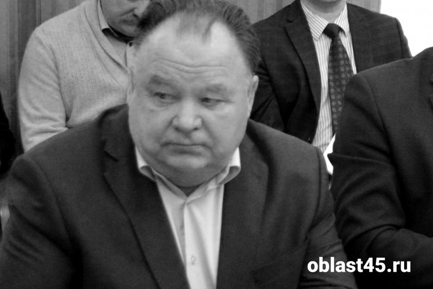 Скончался экс-депутат Курганской областной думы Александр Немиров