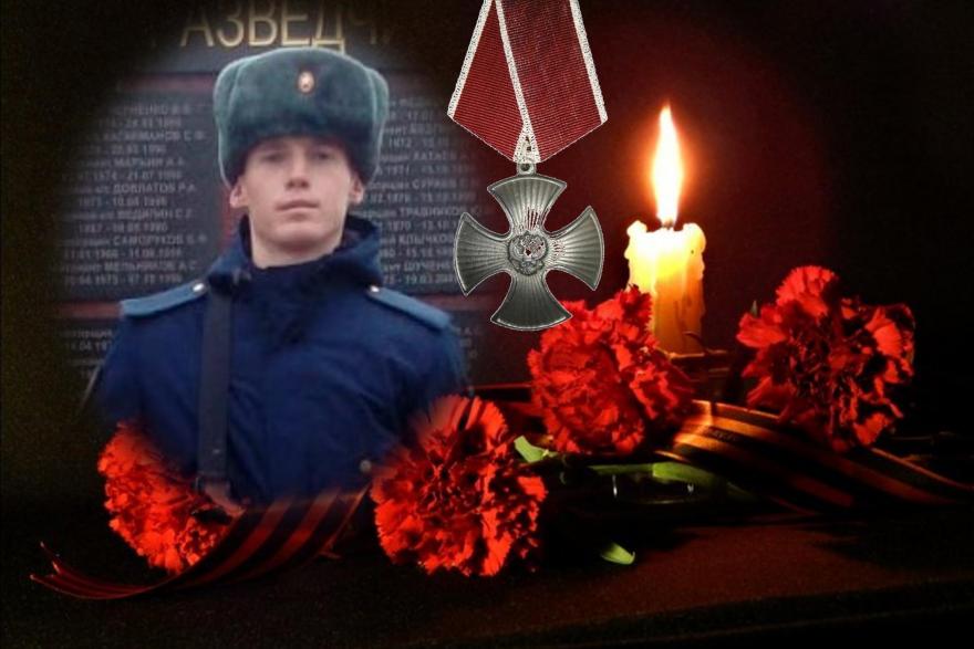 Во время спецоперации на Украине героически погиб уроженец Шумихинского округа