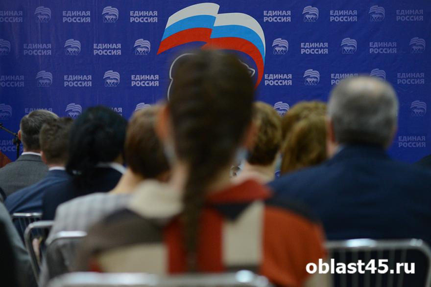 Кандидатов на довыборы в Курганскую гордуму выдвинула «Единая Россия»
