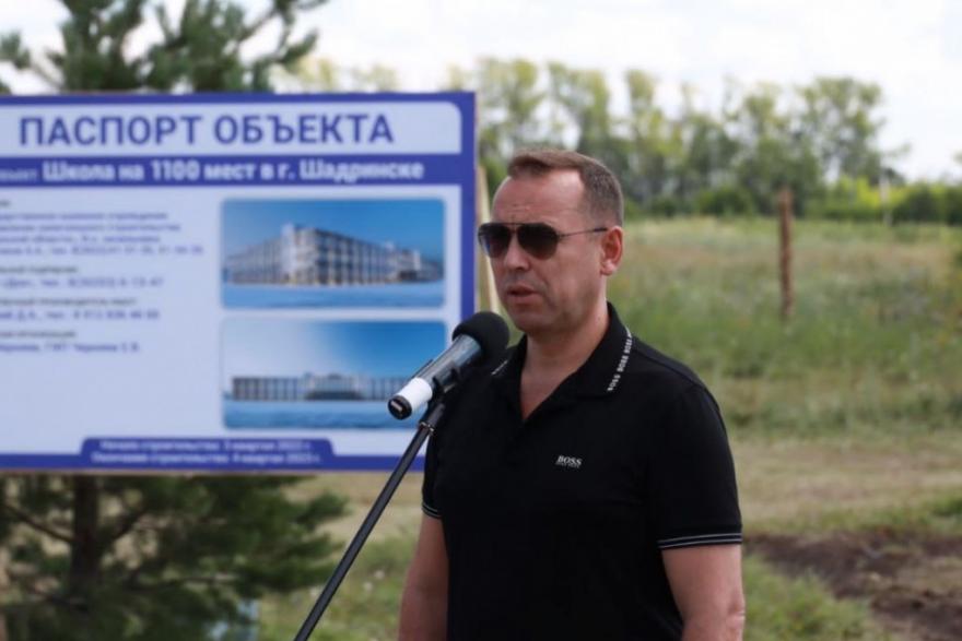 Впервые за почти сорок лет в Шадринске построят огромную школу