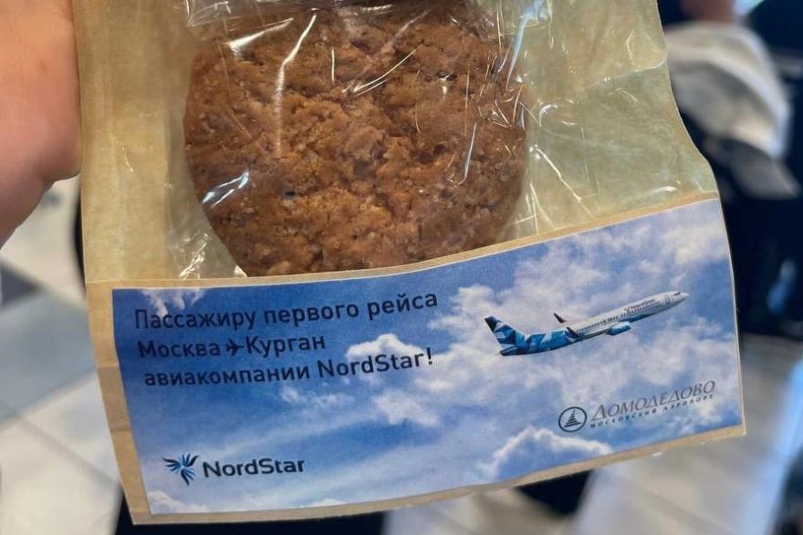 Первых пассажиров авиарейса Москва - Курган «NordStar» угостила печеньем