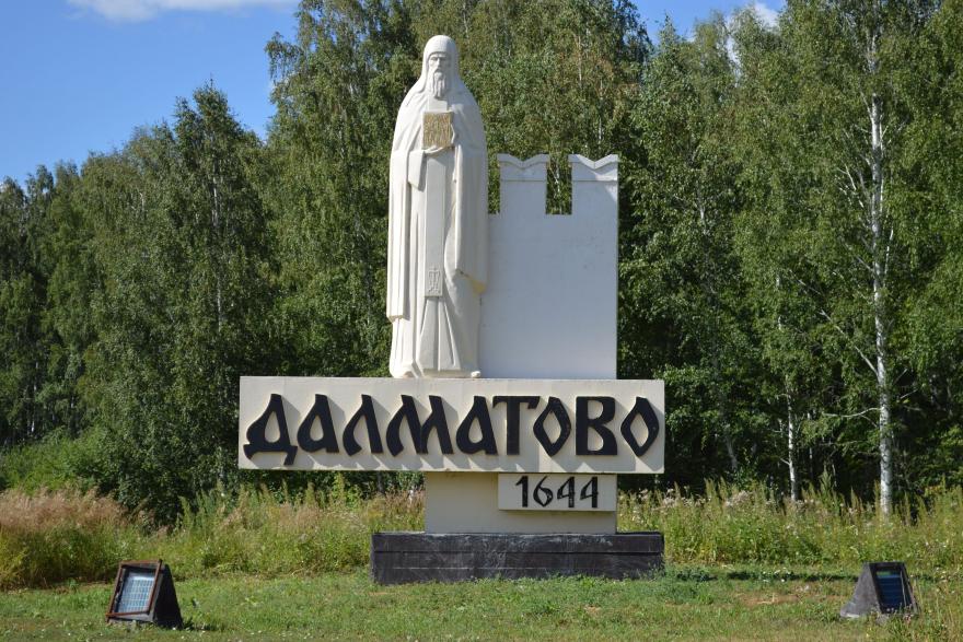 В Далматово ждут новых резидентов территории опережающего развития