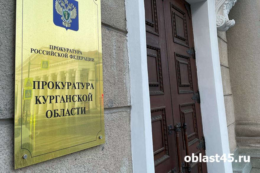 Прокурор Катайского района судится с администрацией города из-за дорог